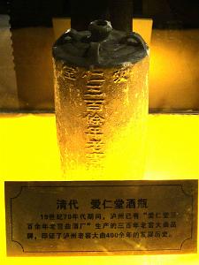 Luzhou 109